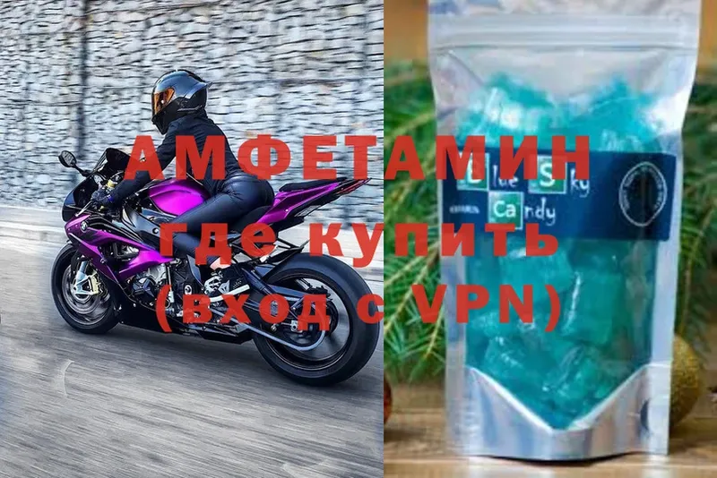 Бутират Грозный