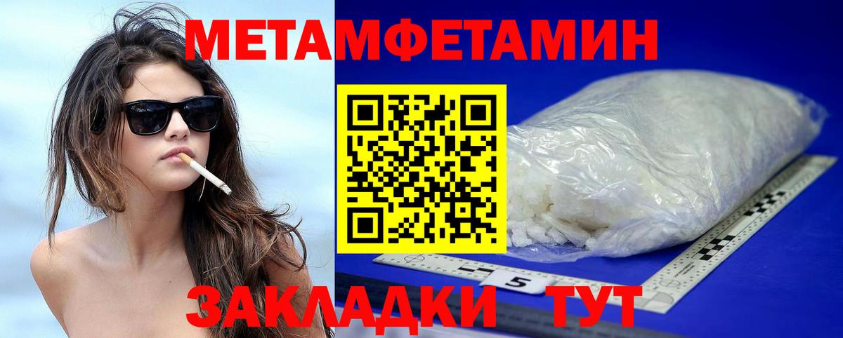 Amphetamine Розовый Грозный
