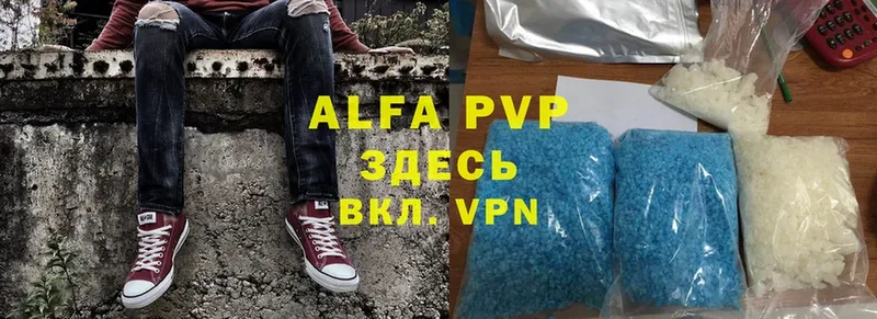 Alpha-PVP крисы CK  Грозный 