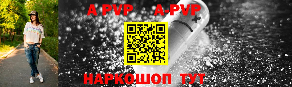 Гашиш  Бошки Шишки  ГЕРОИН  Вход с VPN  Грозный  МЕФ кристаллы 