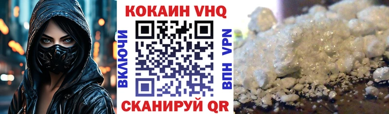 COCAIN 97% Грозный