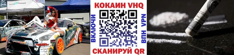 Cocaine 98%  Грозный 