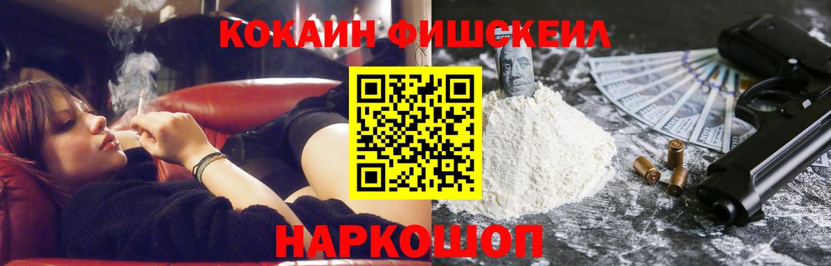 Кокаин Перу Грозный