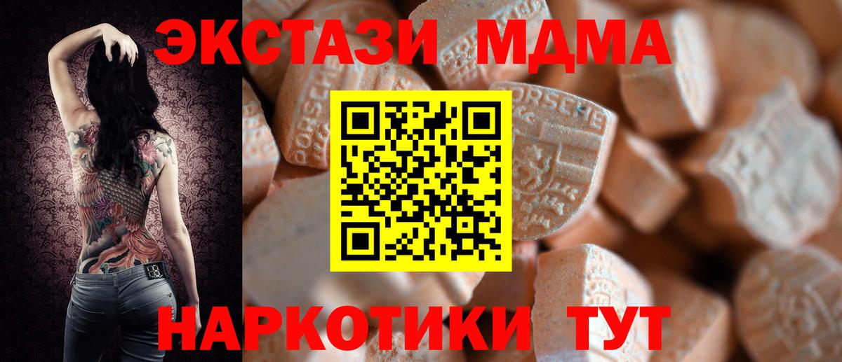 Ecstasy TESLA Грозный