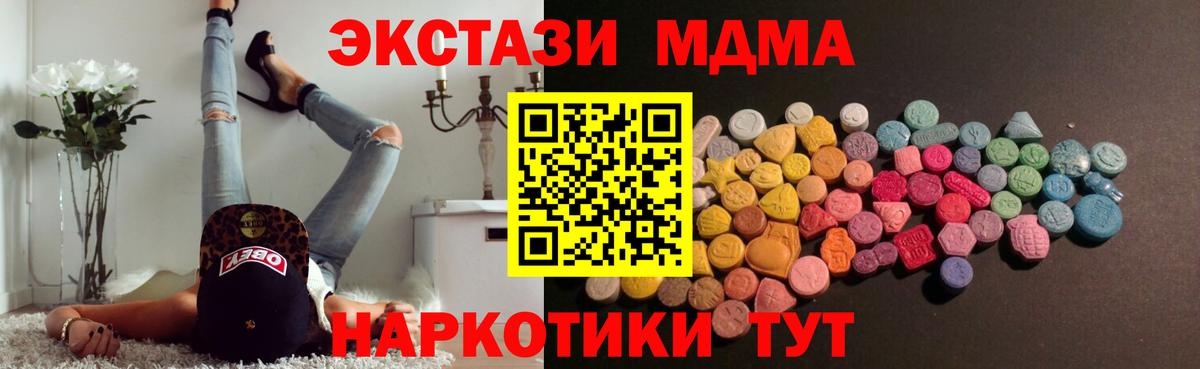 ЭКСТАЗИ TESLA  Вход с VPN  Ecstasy VHQ  Грозный 
