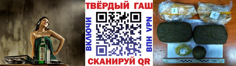 Гашиш индика сатива Грозный