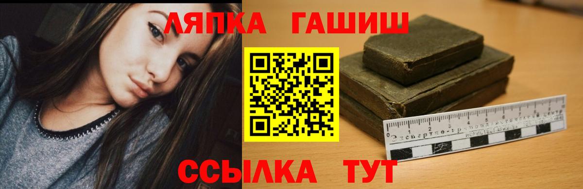 ГАШ hashish  ГАШ Изолятор  Грозный 