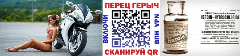 где купить наркотик  Грозный  ГЕРОИН VHQ 
