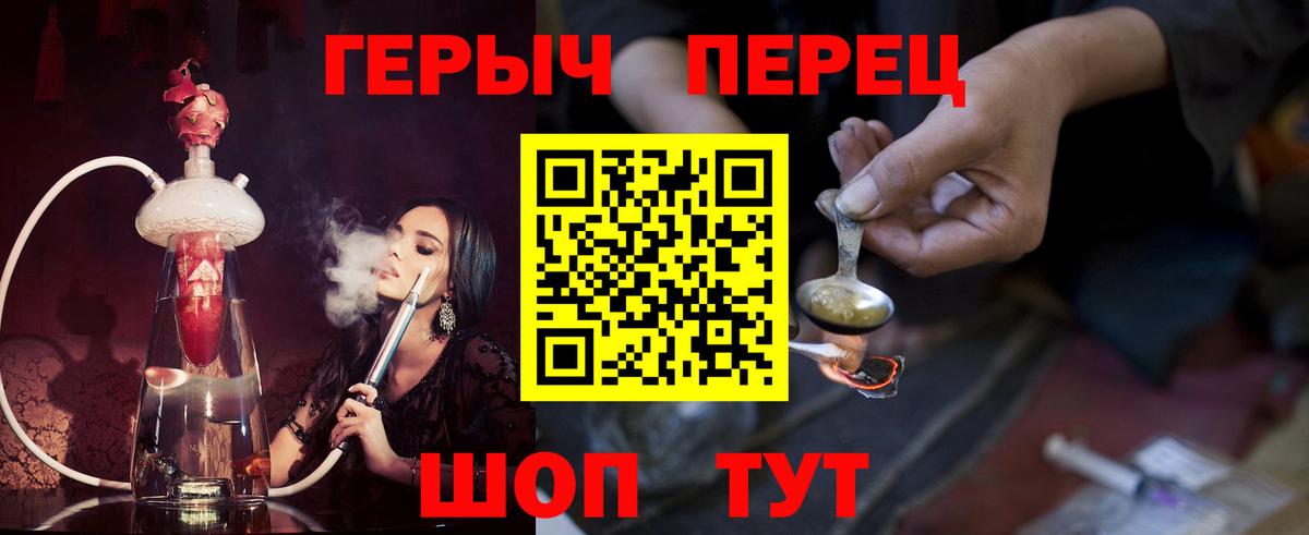 Грозный  Героин  Вход с VPN  ГЕРОИН афганец 