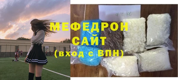 гашик Новокубанск