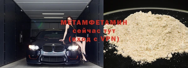 хмурый Новозыбков