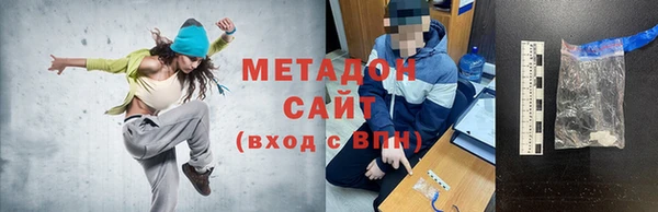 PSILOCYBIN Новодвинск