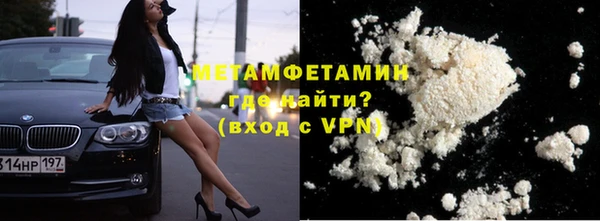 гашик Новокубанск