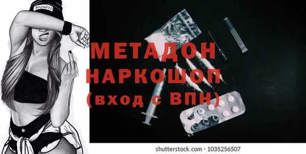 гашик Новокубанск