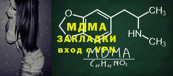 хмурый Новозыбков