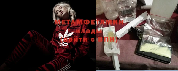 ECSTASY Бугульма