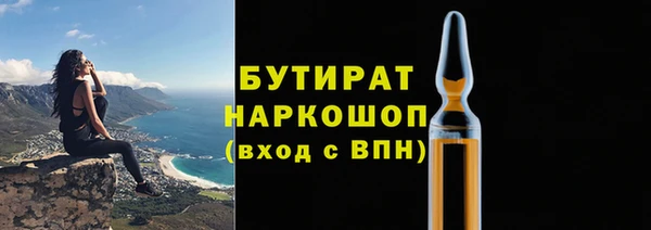 PSILOCYBIN Новодвинск