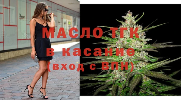 гашик Новокубанск