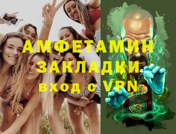 гашик Новокубанск