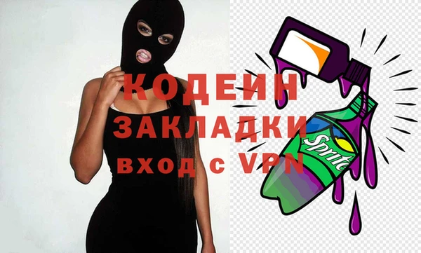 хмурый Бронницы