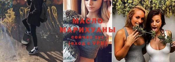 гашик Новокубанск