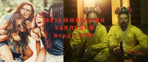 хмурый Новозыбков