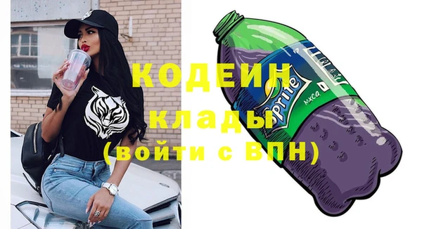 гашик Новокубанск