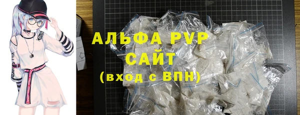 бутират Остров