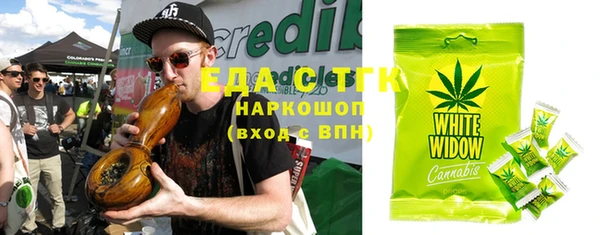 гашик Новокубанск