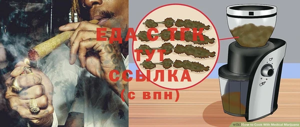 мефедрон VHQ Вязьма