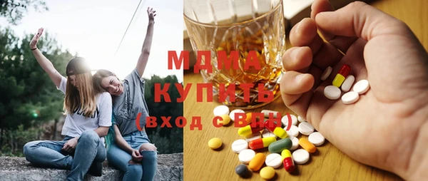 PSILOCYBIN Новодвинск