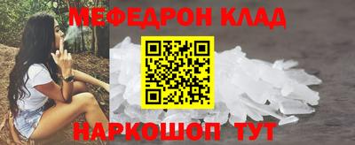 трава Волжский