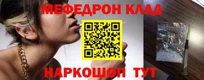 трава Балашиха