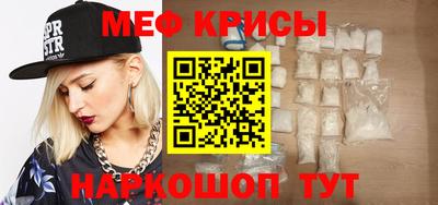 трава Волжский