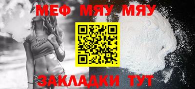 трава Волжский