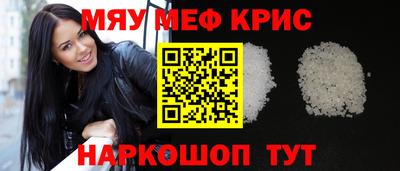 трава Волжский