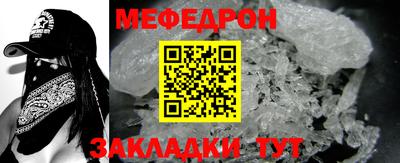 прущие грибы Волжск