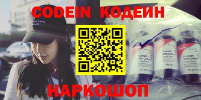 прущие грибы Волжск