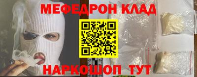 гидра Балаково