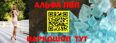 трава Волжский