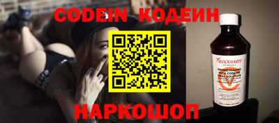 гидра Балаково