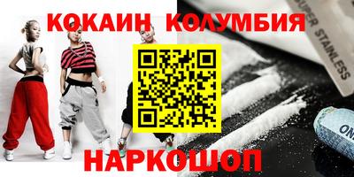 трава Балашиха