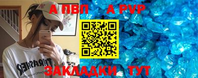 трава Балашиха