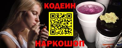 трава Волжский