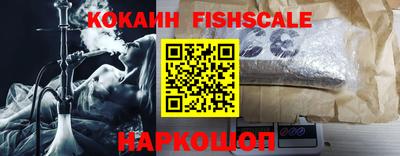 мескалин Волгодонск