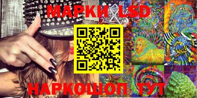 мескалин Волгодонск