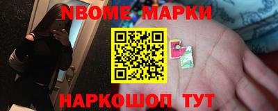 трава Волжский