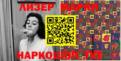 трава Волжский