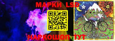 гидра Балаково