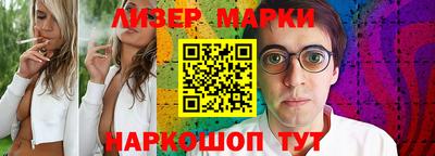 мескалин Волгодонск